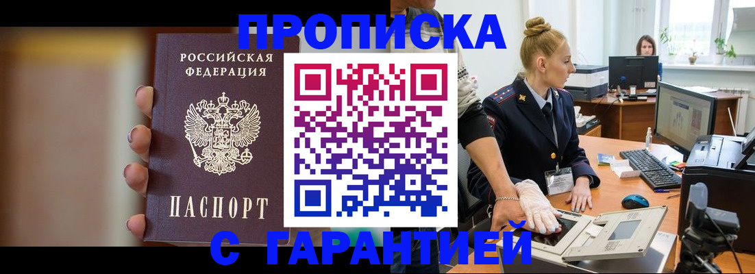 регистрация для школы в Сыктывкаре